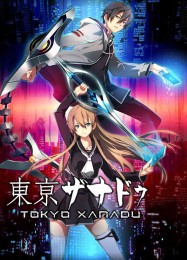 Tokyo Xanadu eX+: Трейнер +5 [v1.8]